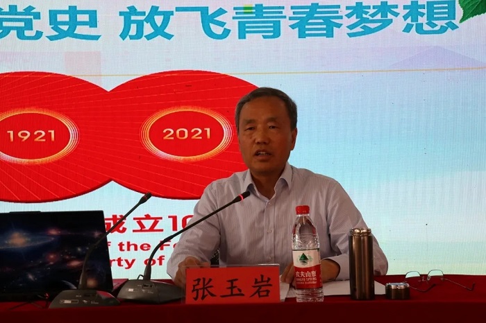 张玉岩.jpg 张玉岩.jpg