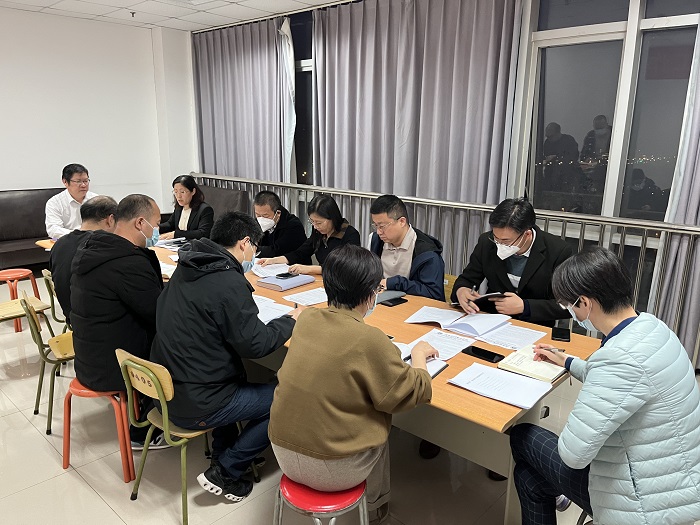2023.3.6省级一流专业验收工作布置会暨合格评估工作推进.jpg 2023.3.6省级一流专业验收工作布置会暨合格评估工作推进.jpg