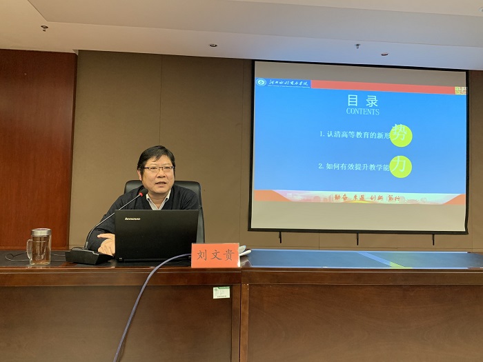 刘文贵.JPG 刘文贵.JPG