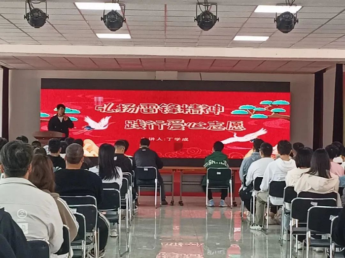 “弘扬雷锋精神,践行爱心志愿”丁学成先进事迹报告会顺利开展215.png “弘扬雷锋精神,践行爱心志愿”丁学成先进事迹报告会顺利开展215.png